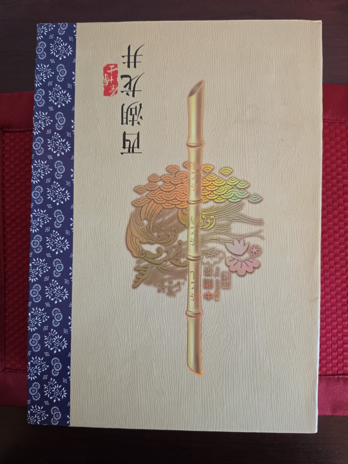 Chinese Hangzhou West Lake Longjing Green Tea 2-Tin Canister (100g) Gift Box Set