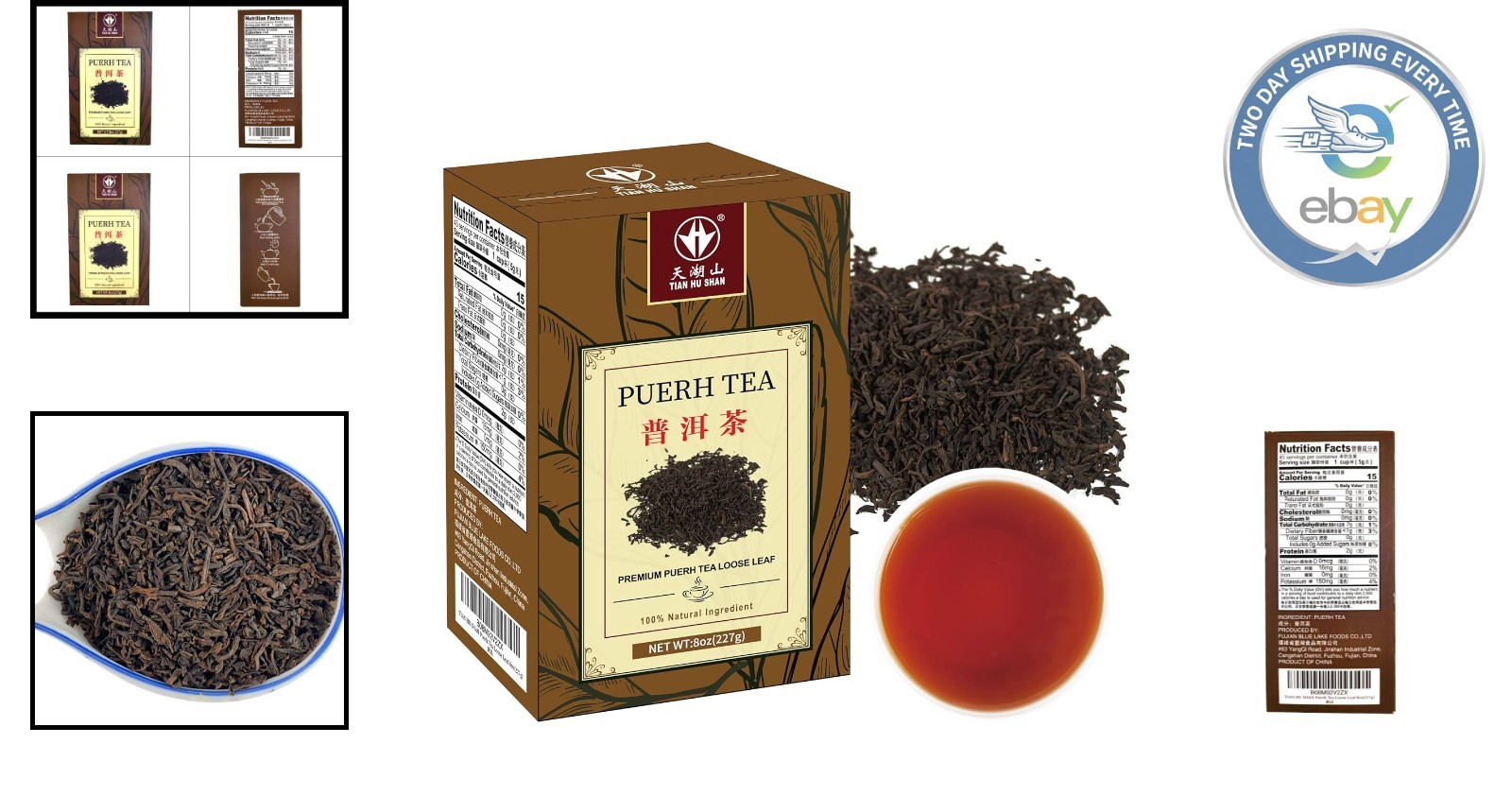 8 Ounce Ripe Pu’erh Loose Leaf Tea – Aged to Perfection for Full-Bodied Flavor