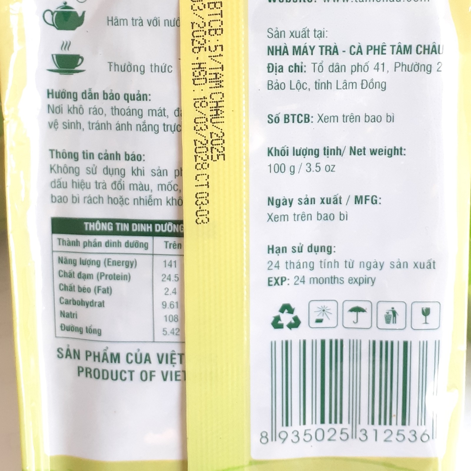 Jasmine Green Tea Loose Leaf 3.53 oz 100g (2 Packs)