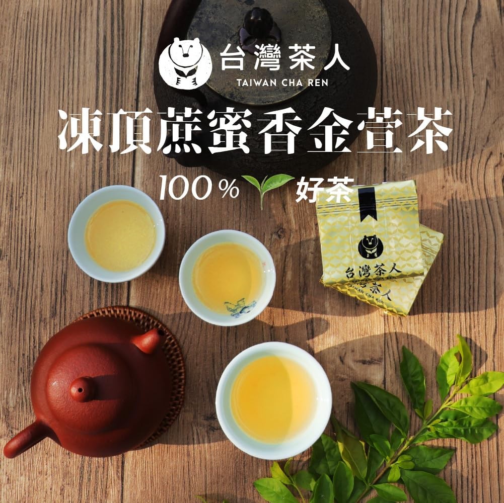 TAIWAN CHA REN Premium Series – Taiwan Dong Ding Oolong Tea Loose Leaves, 3.5…