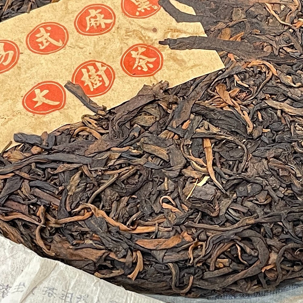 Pu-Erh tea,2006,易武天香 Yi Wu Tianxiang,357g,Raw