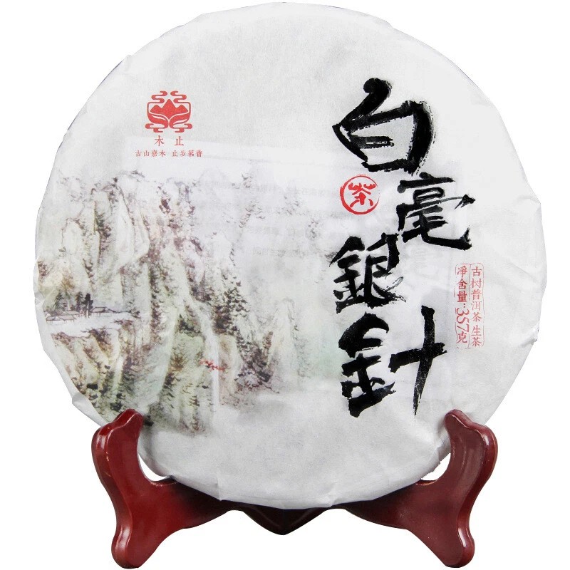 Silver Needle White Tea Ancient Tree Yunnan Moonlight White Single Bud