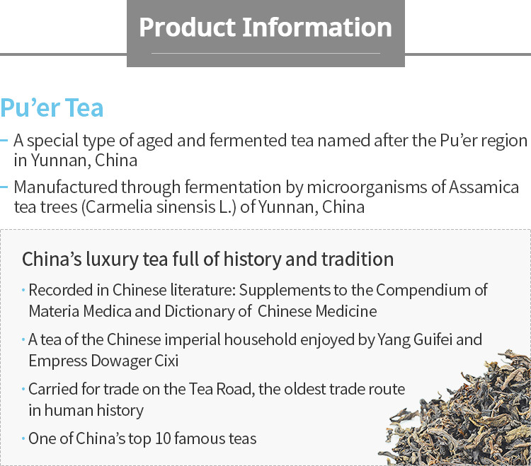ATOMY Slim Body Puer Tea Extract 1g x 30pcs Powder Once a day Diet Slender Body