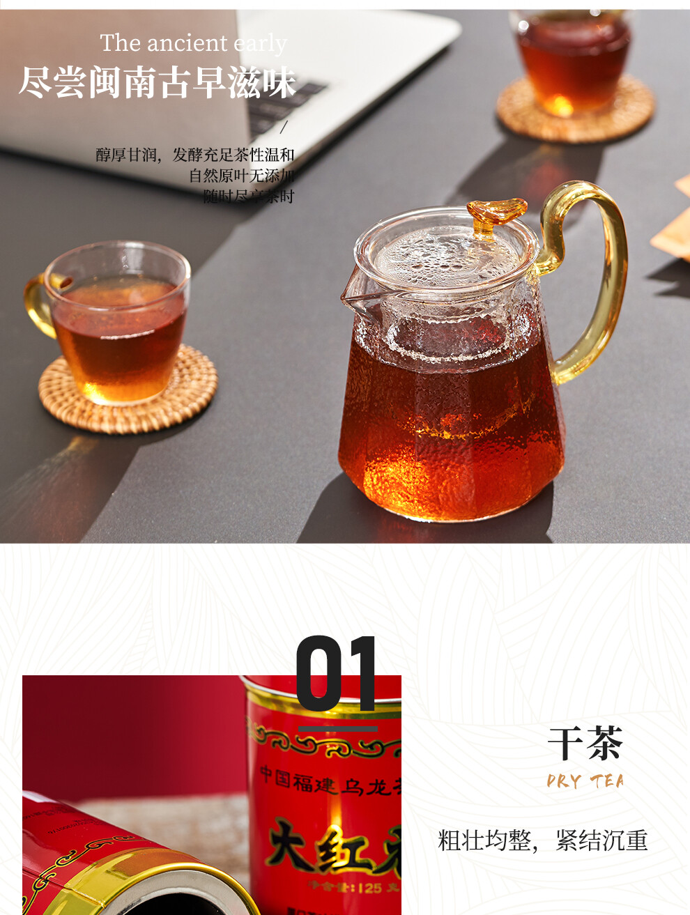 Sea Dyke TA HUNG PAO AT103A CHINA FUJIAN OOLONG TEA Da Hong Pao 125g Tin