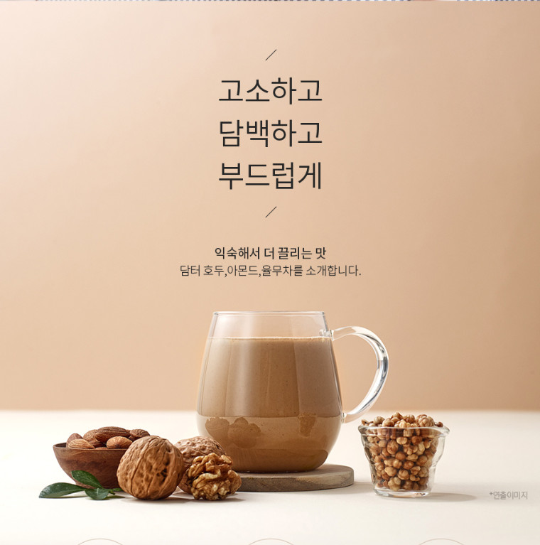 Damtuh Walnut Almond Adlay Tea Korean Nut Grain Drink 15 Sticks K-food
