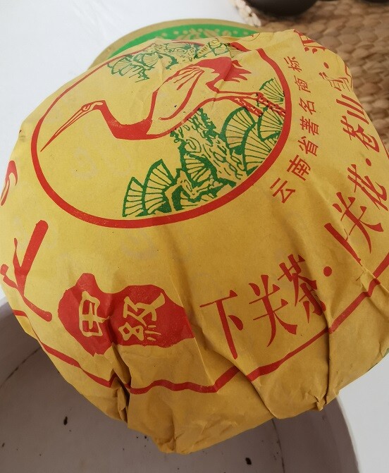 One piece of 2007 Xiaguan 下関 200g green box raw Tuocha 生沱茶 (普洱) raw pu’er tea