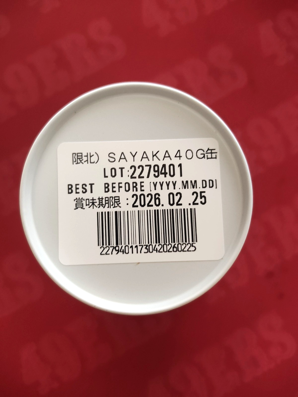 Ippodo Tea Co. Sayaka (40g tin/can) | Premium Japanese Ceremonial Matcha | 02/26