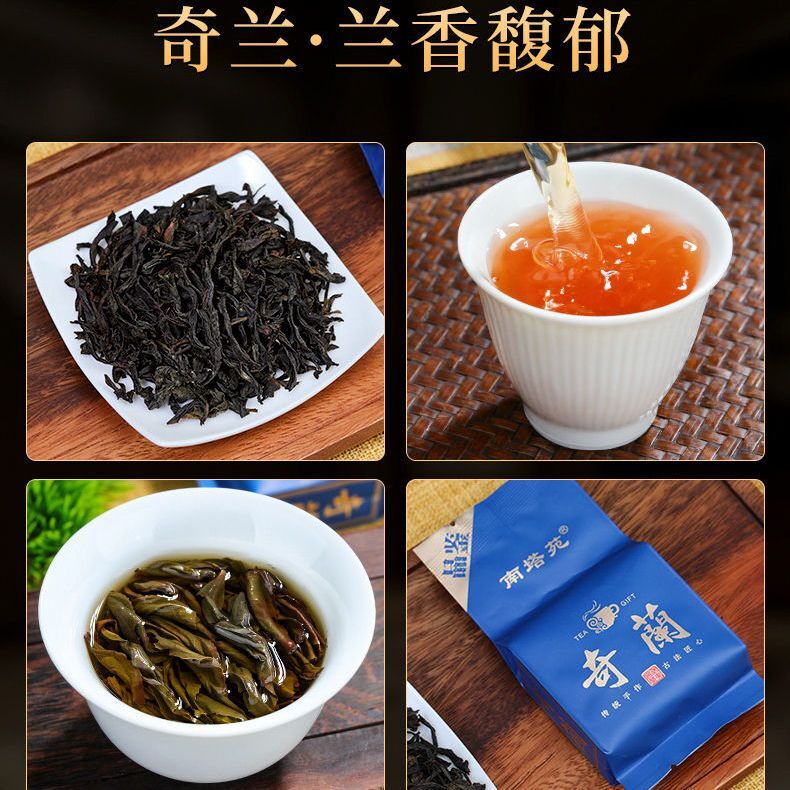 Signature 18 Wuyi Oolong Rock Teas Sampler & Tea Variety Pack Wulong Tea 144g