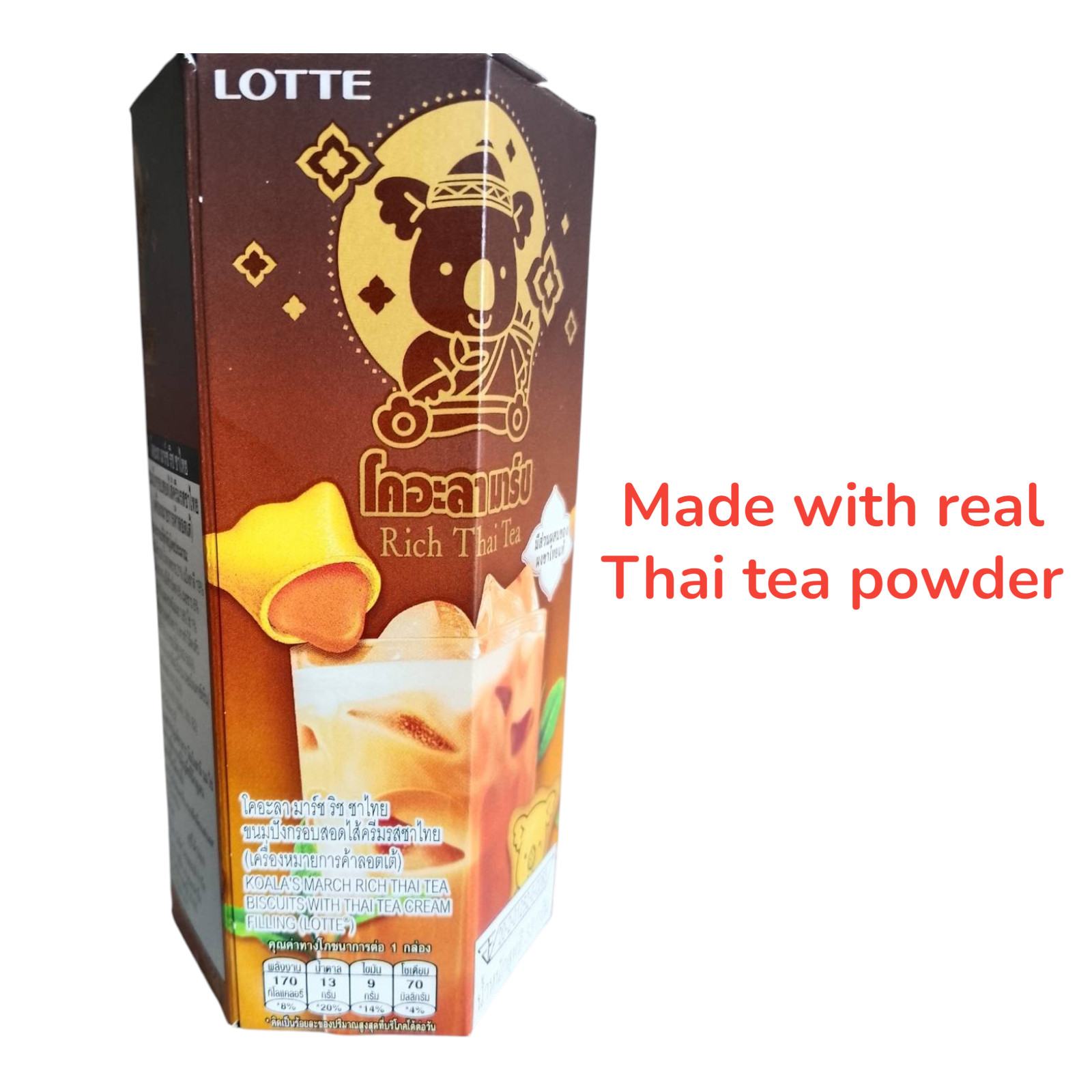 3X Lotte Koala’s March Biscuits Rich Thai Tea Flavor Authentic Thai Tea Cream