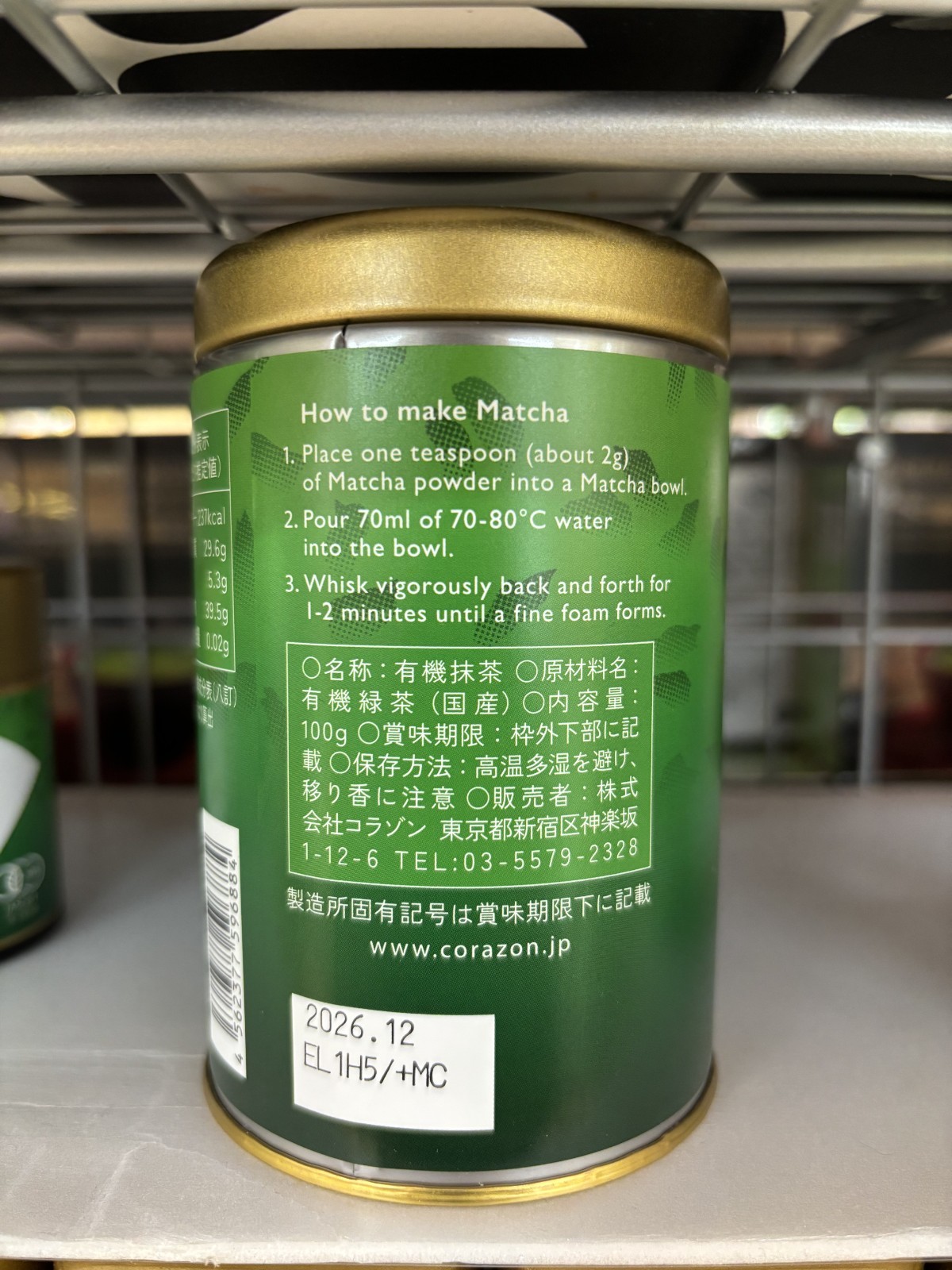 Organic Japanese Matcha Green Tea Powder Ceremony Grade 100g Made in Japan