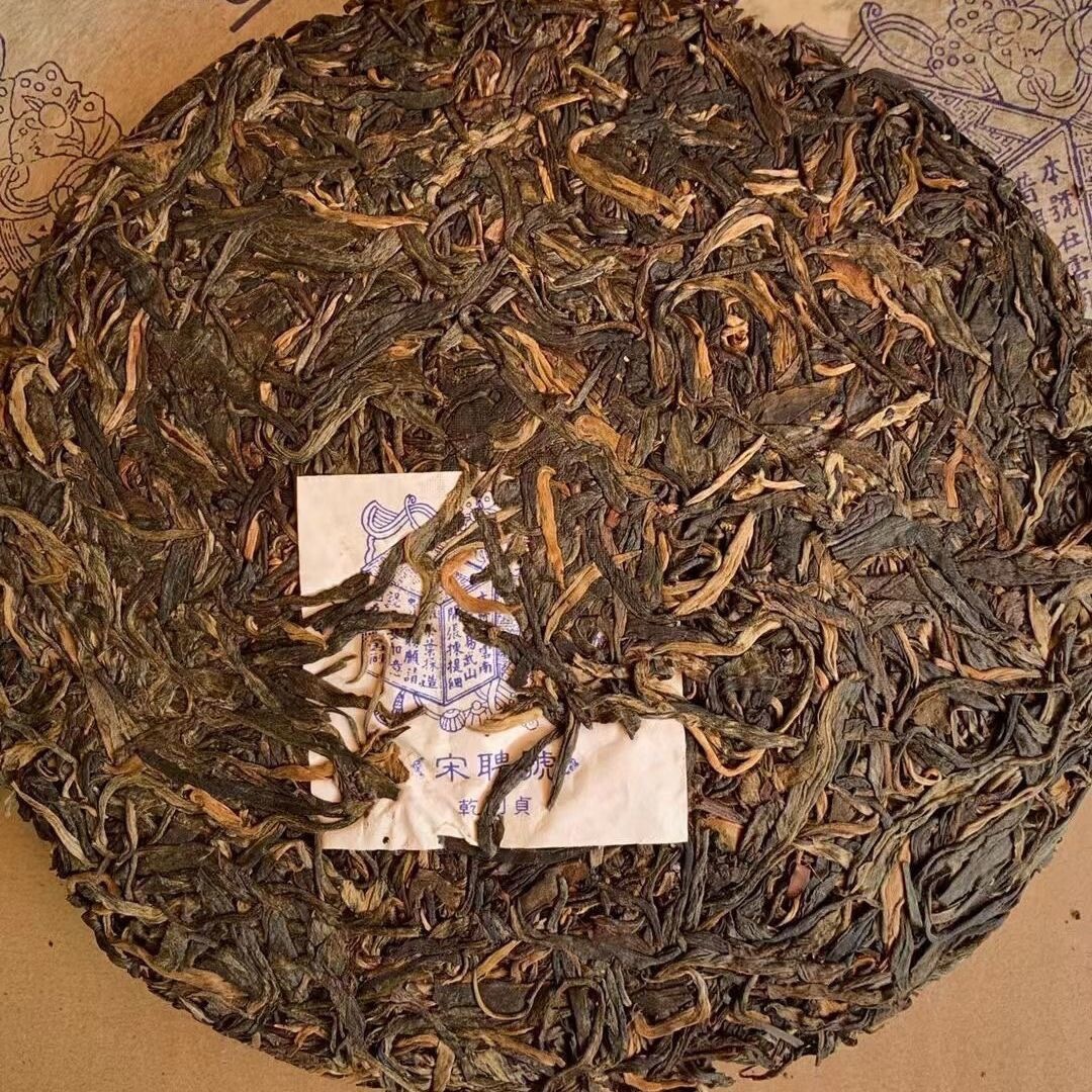2006 Song Pin Hao Old Raw Tea Yunnan Pu’er Tea Ancient Tree Tea Blue Label 357g