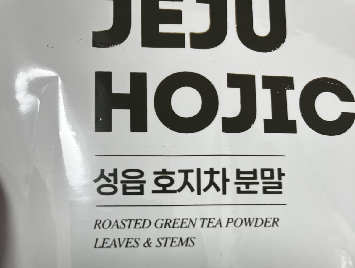 Organic Jeju Hojicha Powder 1000g – Roasted Korean Green Tea for Latte/Baking