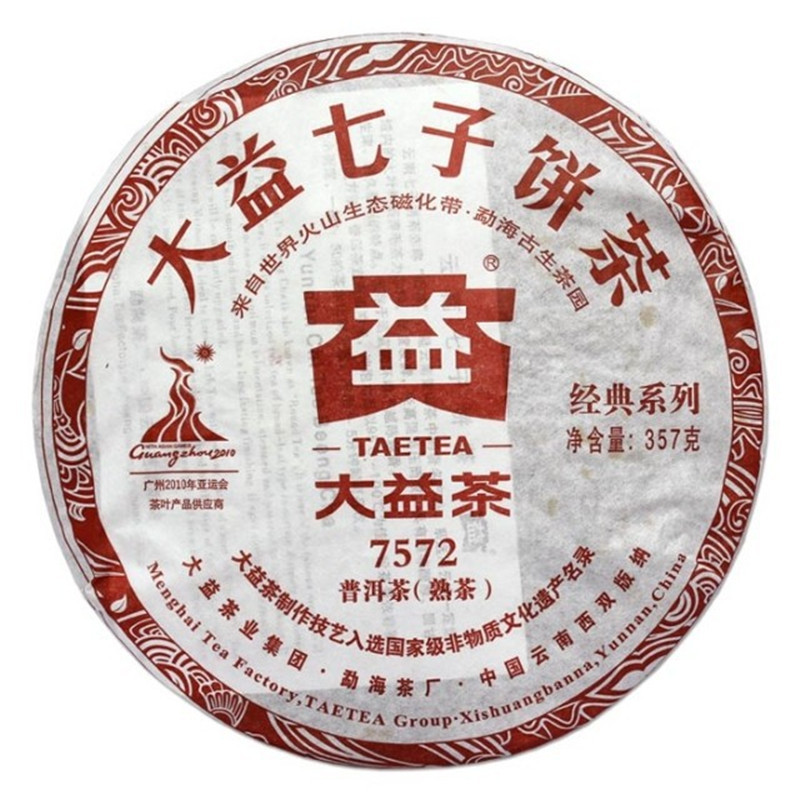Ripe Pu-erh Tea Cake 357g Natural Premium Herbal Energy Tea for Men Women