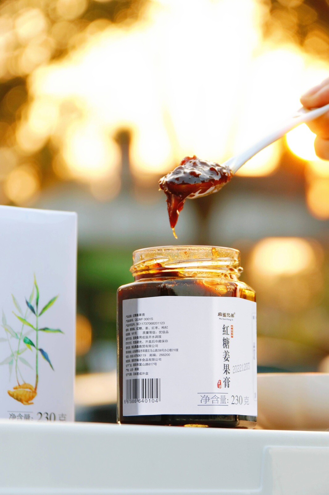 Warm Uterus, Warm Stomach Brown Sugar Ginger Paste