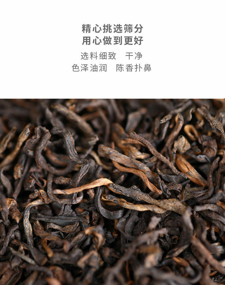2025 Haiwan Pu-erh Tea Old Comrade Third-level Loose Tea Ripe Pu’er Tea 600g