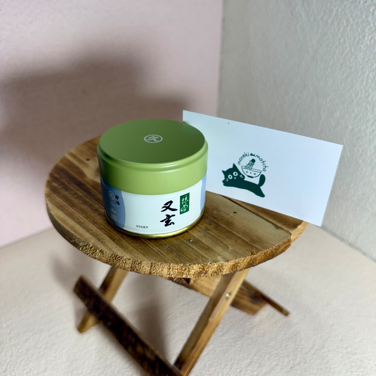 [US SELLER] Marukyu Koyamaen YUGEN Japanese Matcha Ceremonial Grade 20/40G