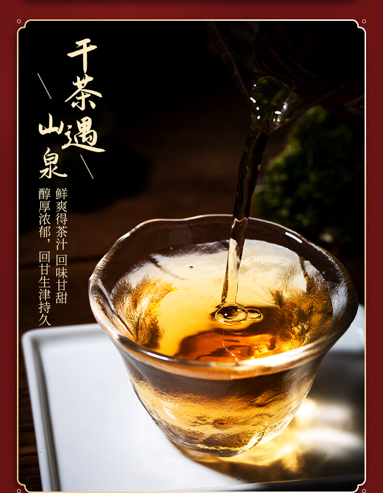 Valley Flowers * 2015 Mengku Rongshi Gu Hua Xiang Autumn Puer Pu’er Tea Raw 200g