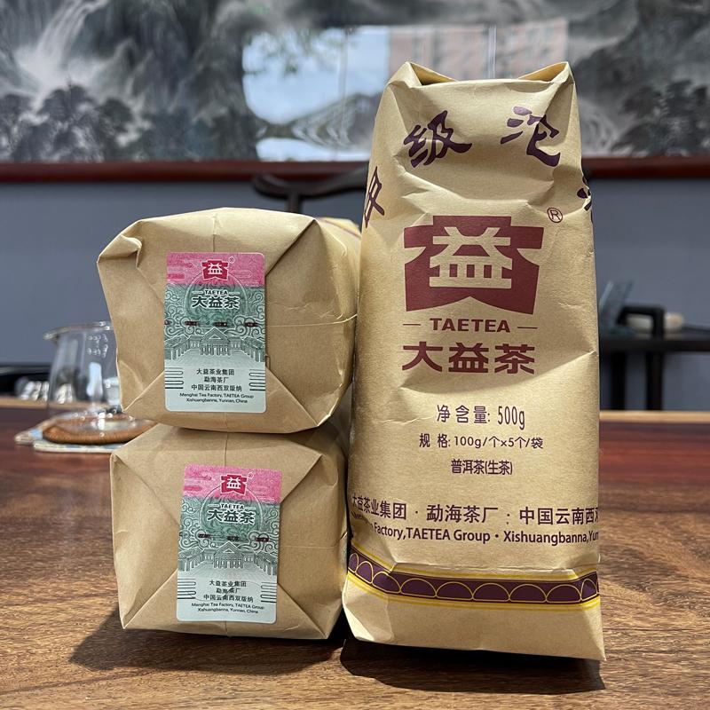 TAETEA Jia Ji Tuo Cha 2022 Year Menghai Dayi Pu-erh Tuocha Raw Pu’er Tea 500g