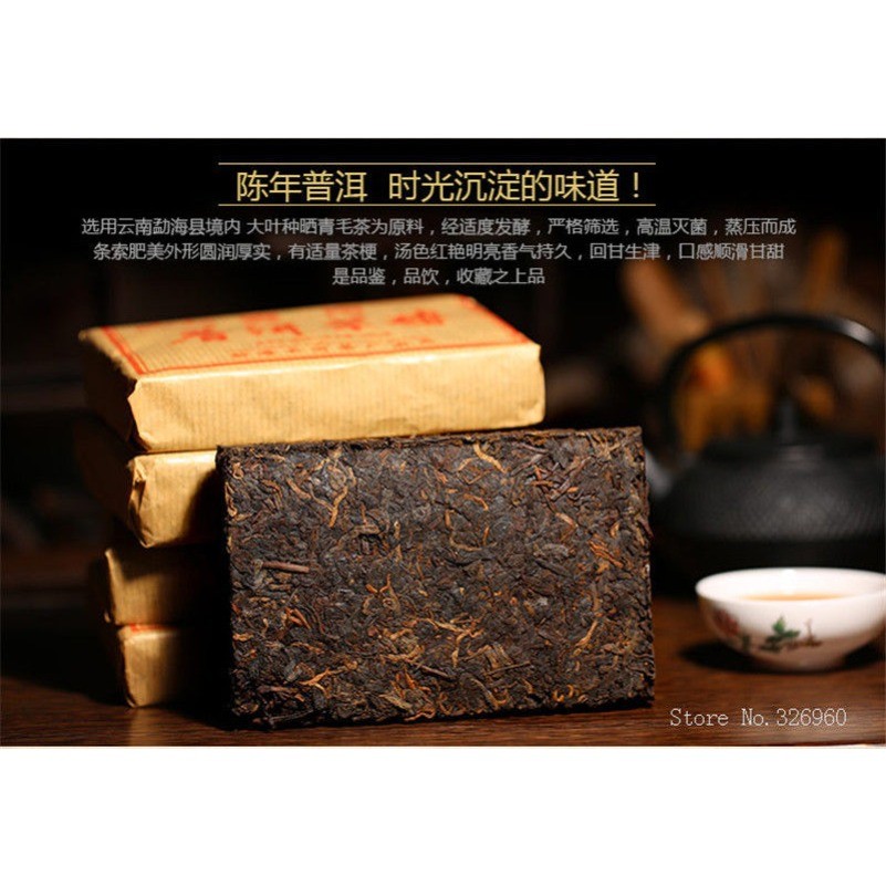 Pu’er Tee Ziegel Reife Puer Tee Ältere Puerh Pu-erh Schwarzer Tee Vorfahren 100g