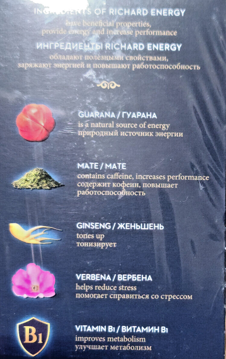 RICHARD ROYAL ENERGY Black Tea 20 sachets Gurana Mate Verbena Made in Russia RF