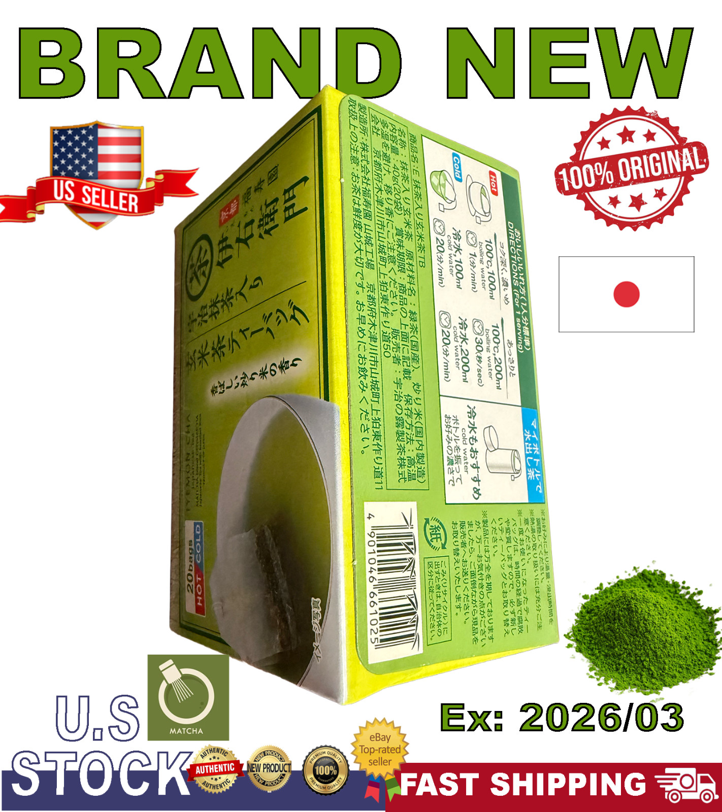 Kyoto Fukujuen Lemon Genmaicha Tea Bags 20 | Authentic Japanese | US SELLER