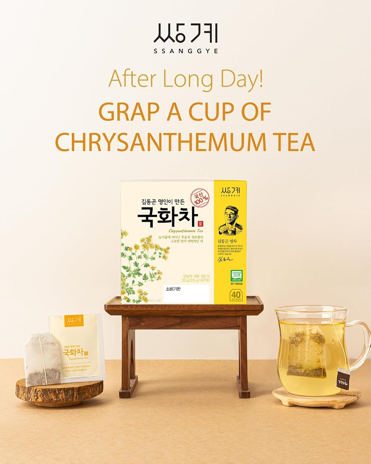 Chrysanthemum Floral Tea 0.7Oz. 20G (0.5G X 40 Tea Bags) Herbal Tea Flower Sweet