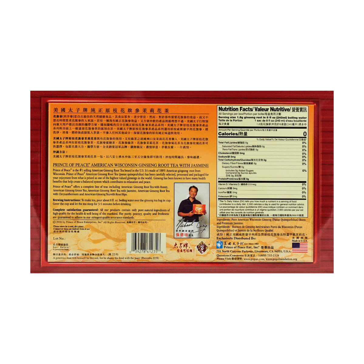 Prince of Peace American Ginseng Root Tea with Jasmine, 30 tea bags
