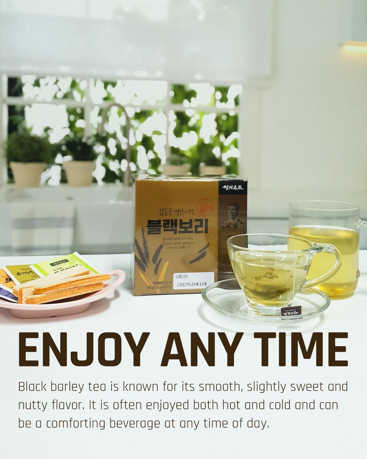 Black Barley Tea 1.2g x 40 Bags – Premium Korean Herbal Tea, Hot Cold Drink