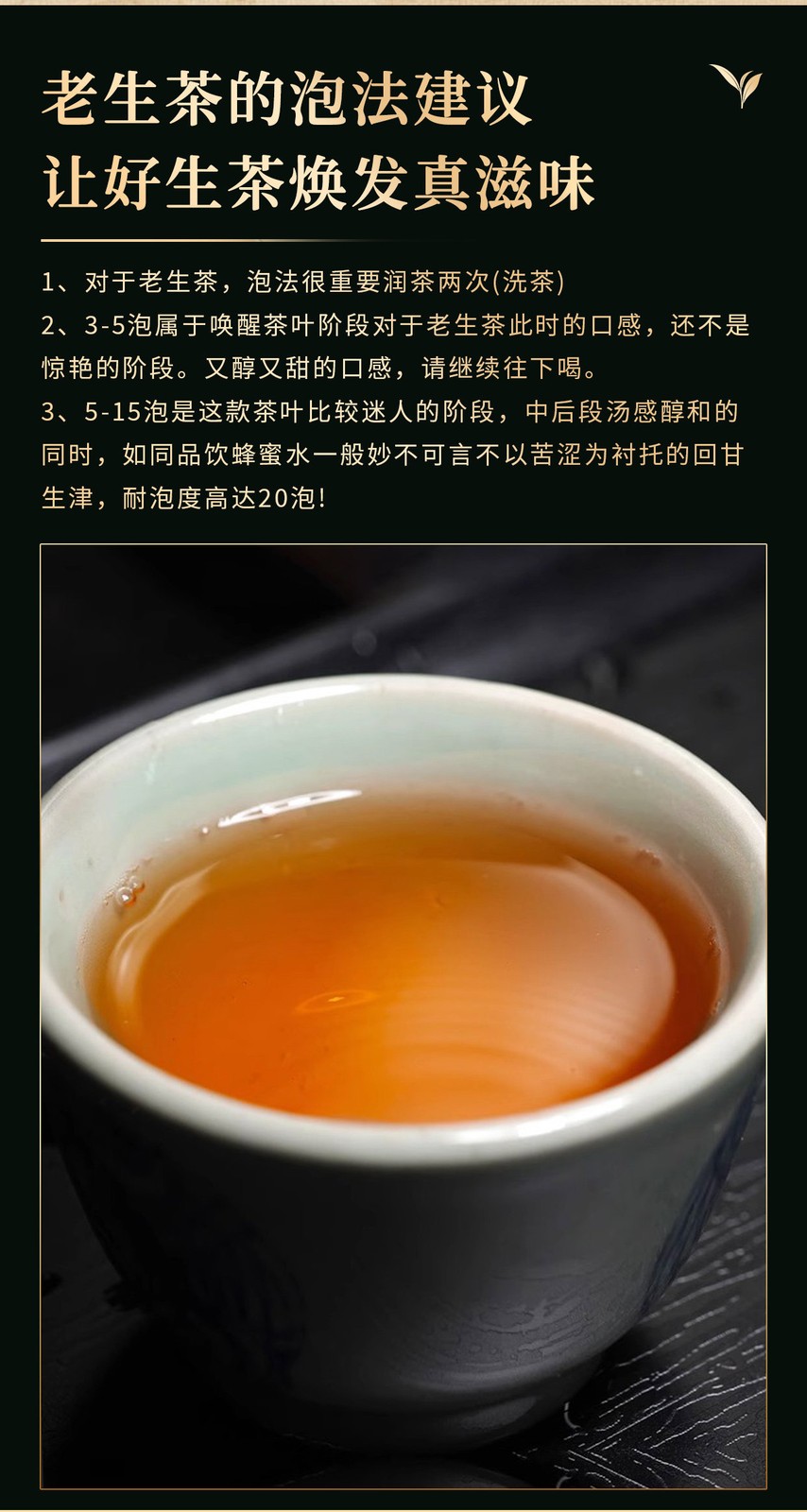 2000 Yunnan Menghai Ban Zhang Ancient Tree Pu-erh Puer Puerh Tea Raw Cake 357g