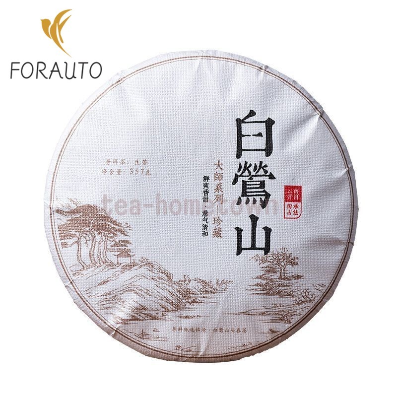 1pc 357g Yunnan Puer Tea Lincang Old Tree Spring Tea Raw Tea Cake