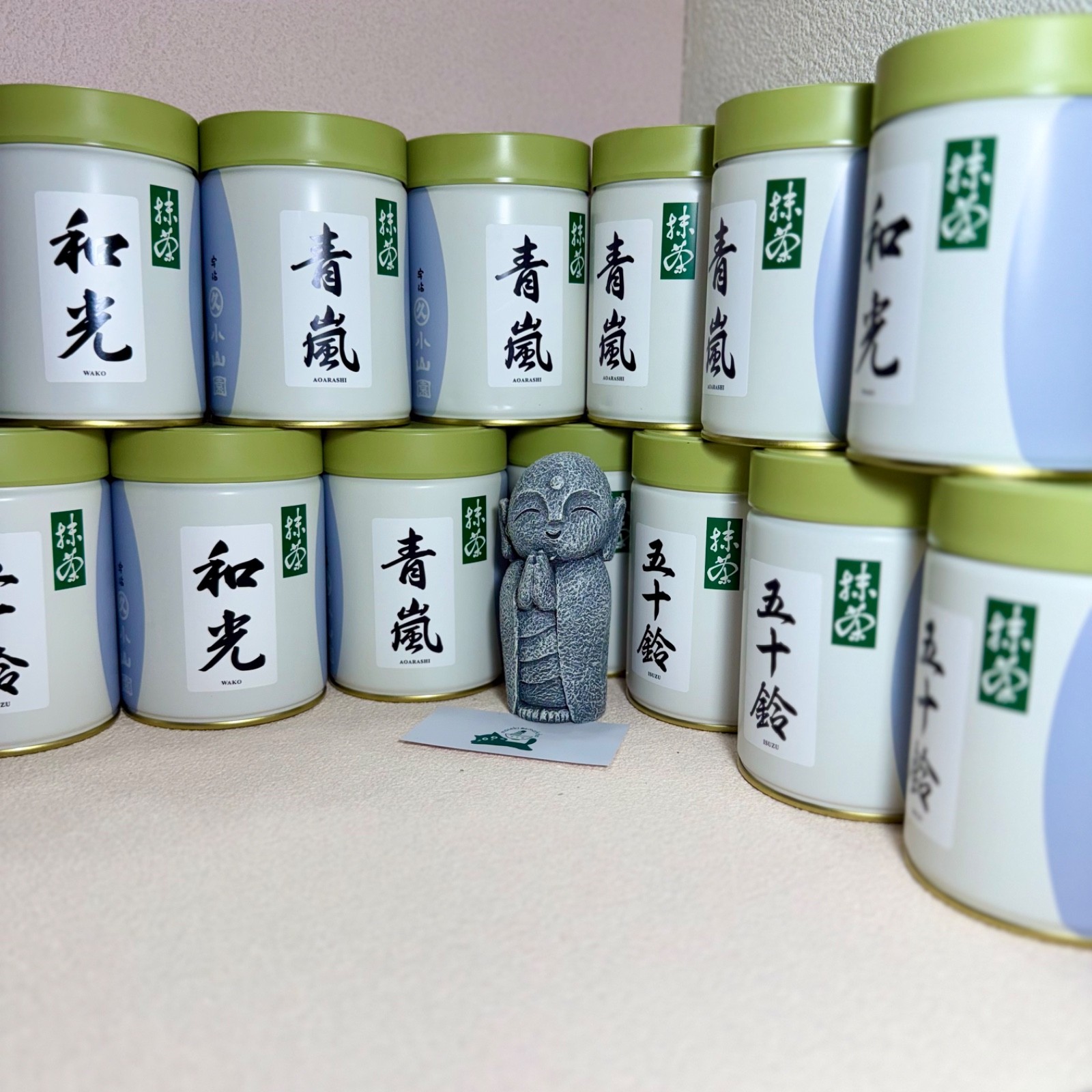100/200g Marukyu Koyamaen | Japanese Matcha Ceremonial Grade | US SELLER