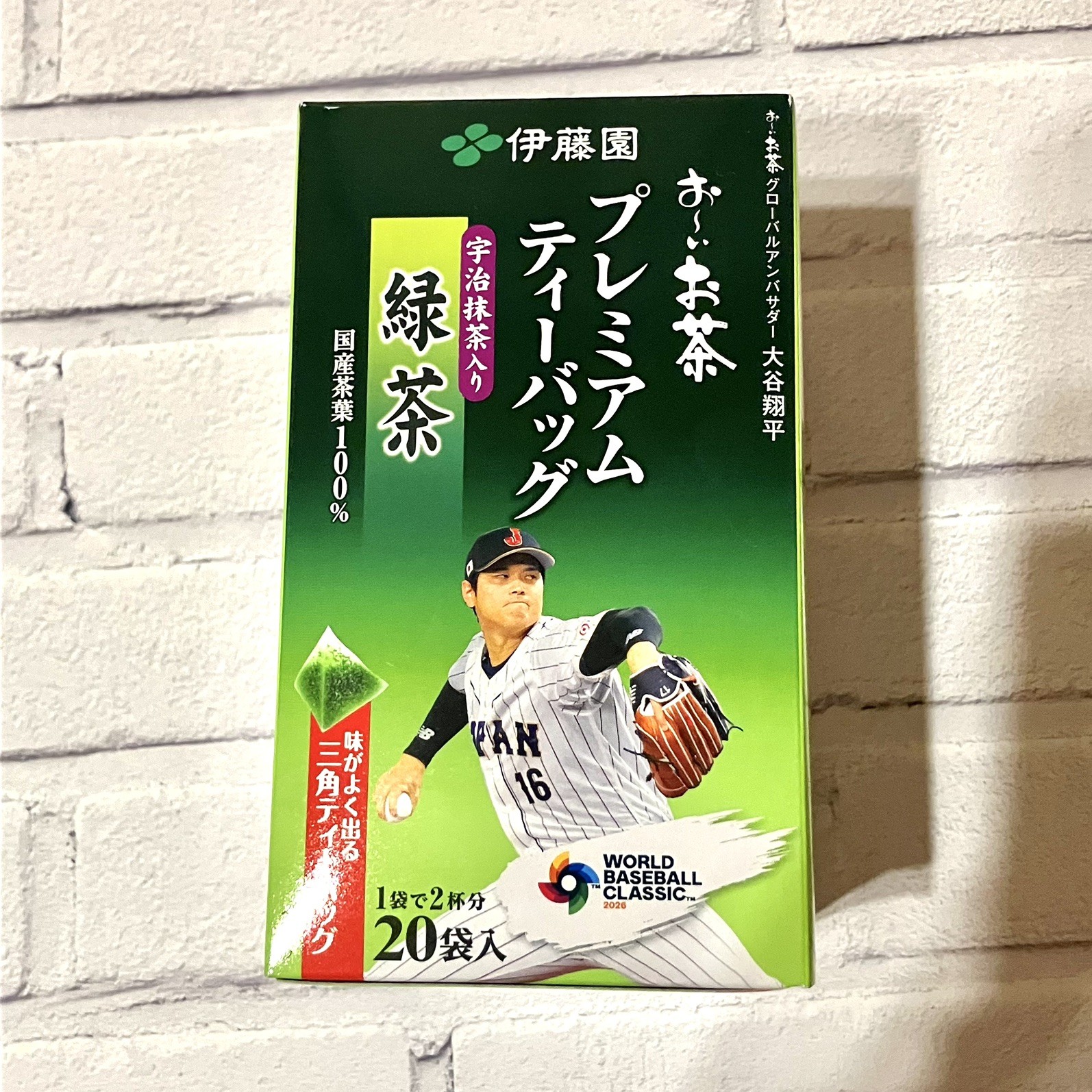 Premium Japanese Green Tea Bags Matcha 20ct Limited Package Made in Japan