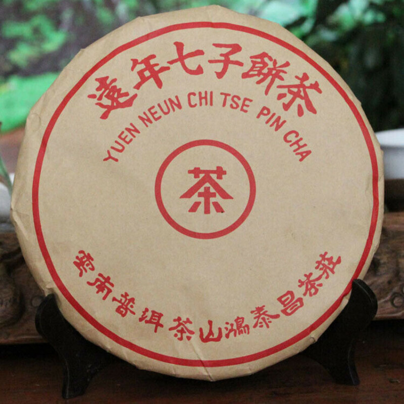 357g Yunnan Pu-Erh Ripe Tea Cake Premium Old Pu’er Tea Healthy Black Tea