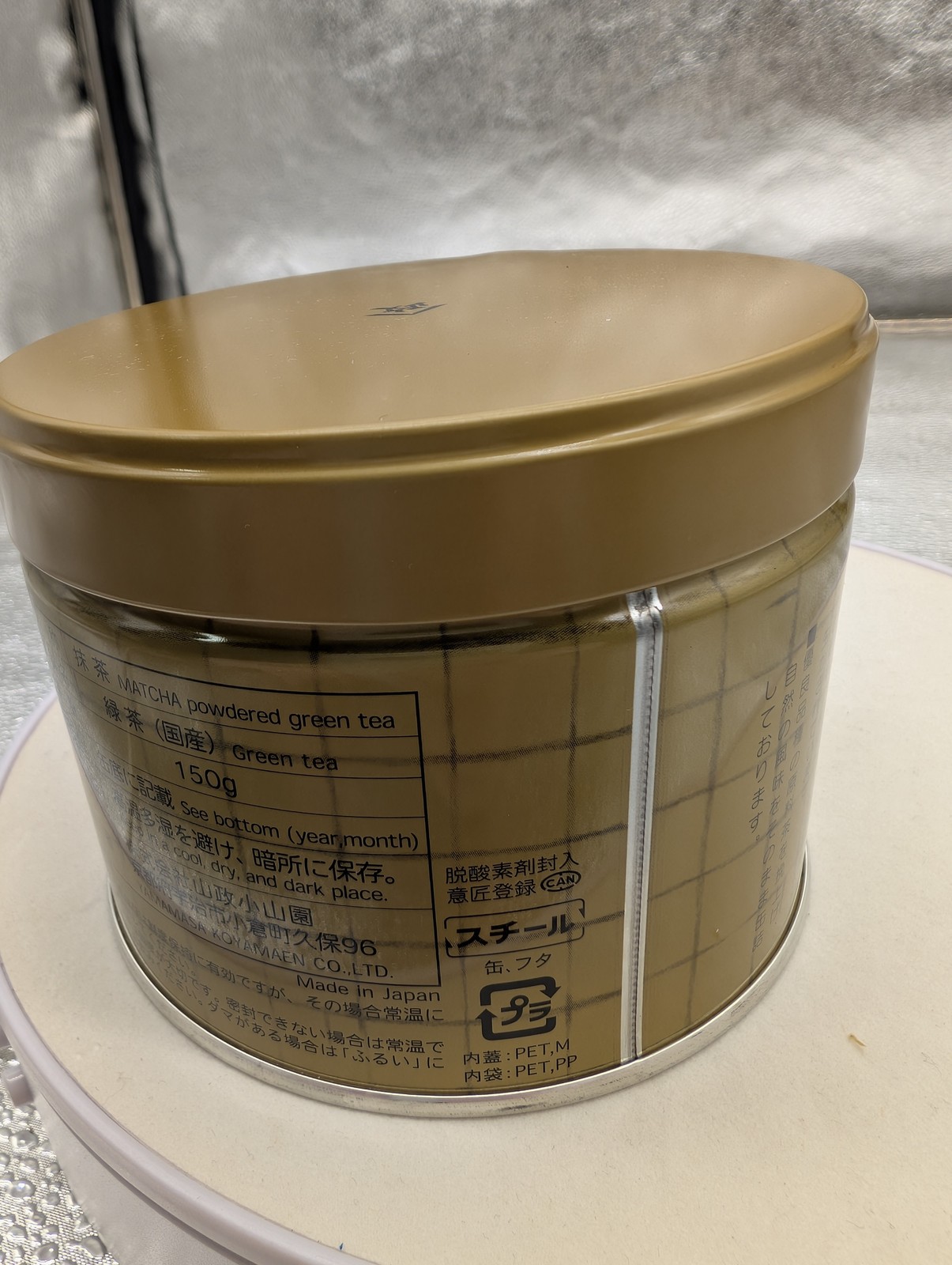 Yamamasa Koyamaen Ogurayama 150g Kan Green Tea Matcha Powder Japan Culinary