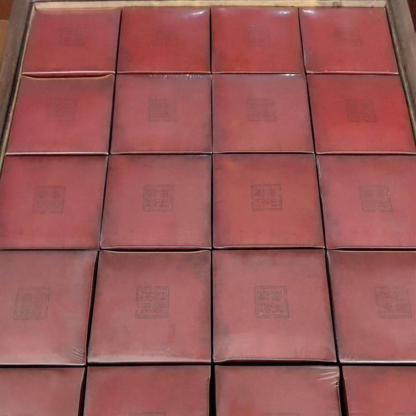2003 Red Label Ban Zhang Ripe Pu-erh Tea 185g | Aged Shou Puer Collector Grade