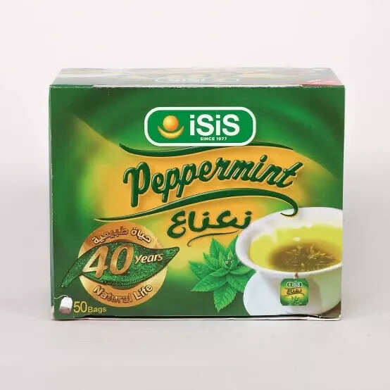 Organic and Natural Egyptian ISIS Herbal Hibiscus, Anise and mint 3x50Bag