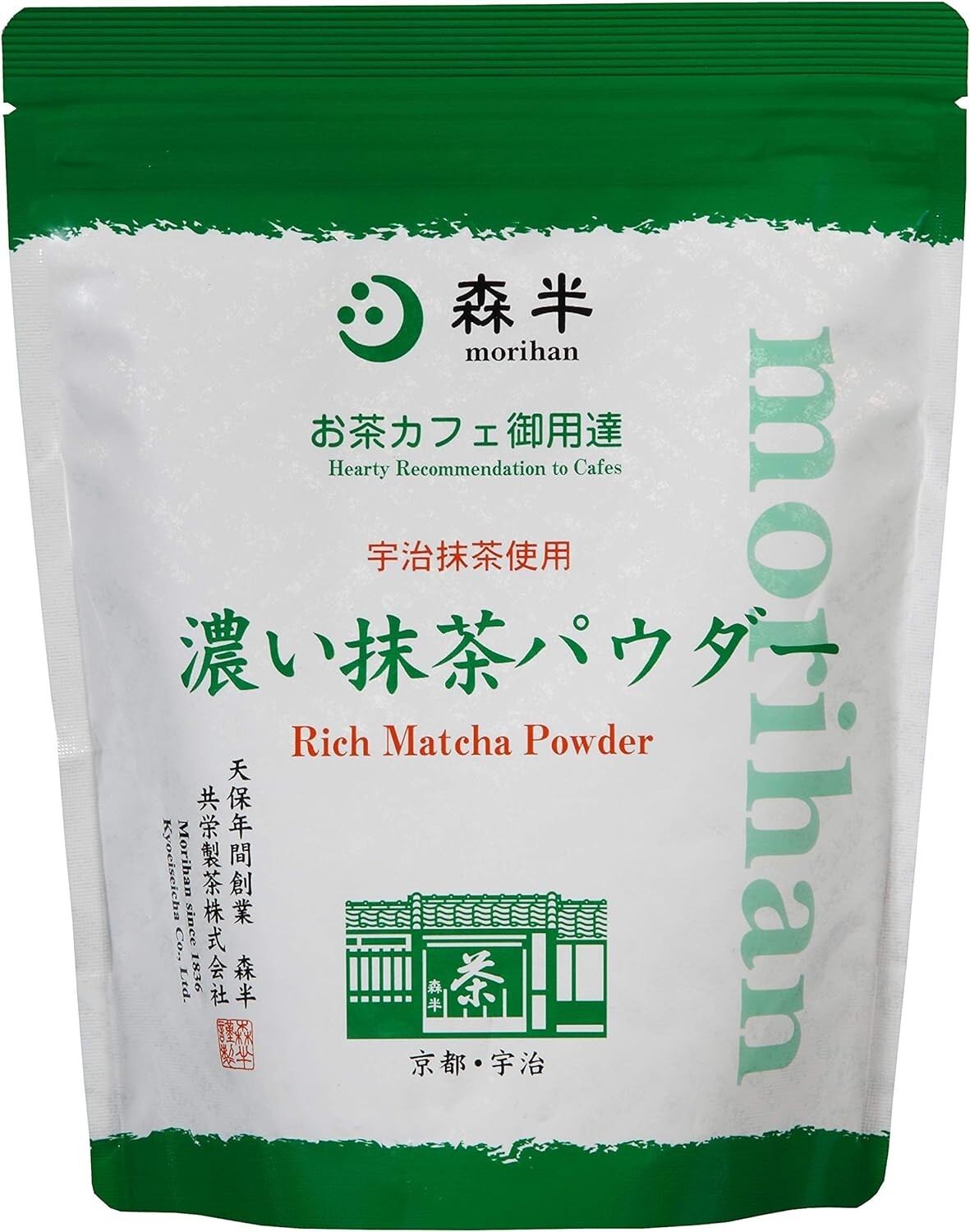 KYOTO UJI MATCHA MORIHAN GREEN TEA RICH MATCHA POWDER JAPAN 500g X 7 SET