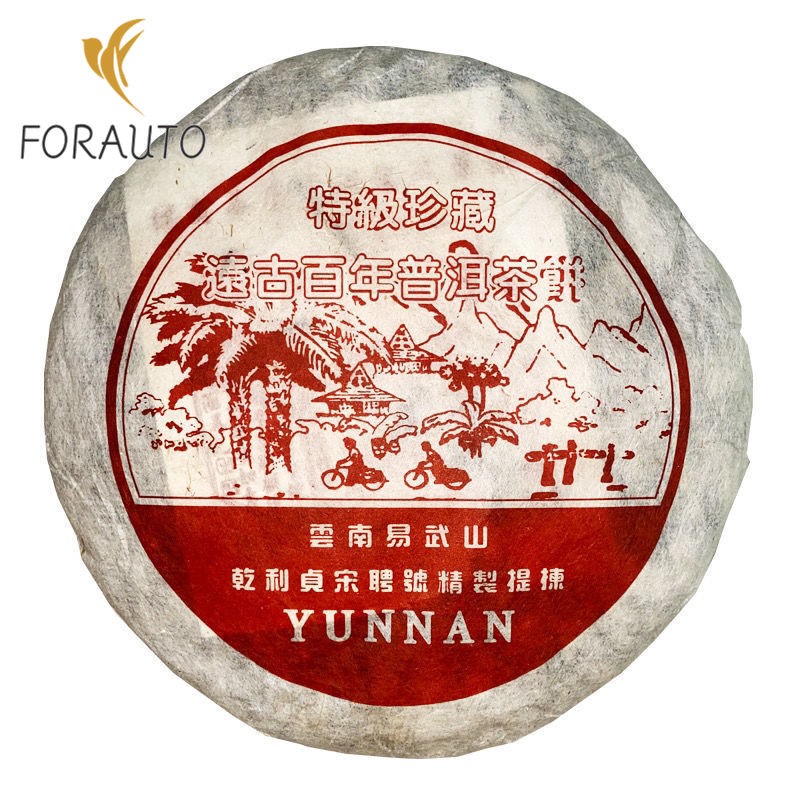 2005 Yunnan Song Pin Hao Yiwu Mt.Raw Puerh Tea Aged Pu-erh Old Pu’er Tea 357g