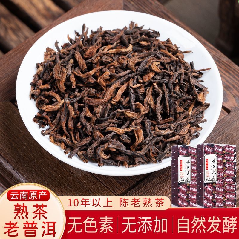 Pu Erh Tea 10 Year Aged Yunnan Natural Premium 125g Gift Box