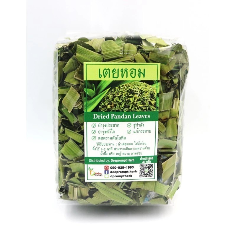 Dried pandan leaves for making herbal drinks, 40 grams.