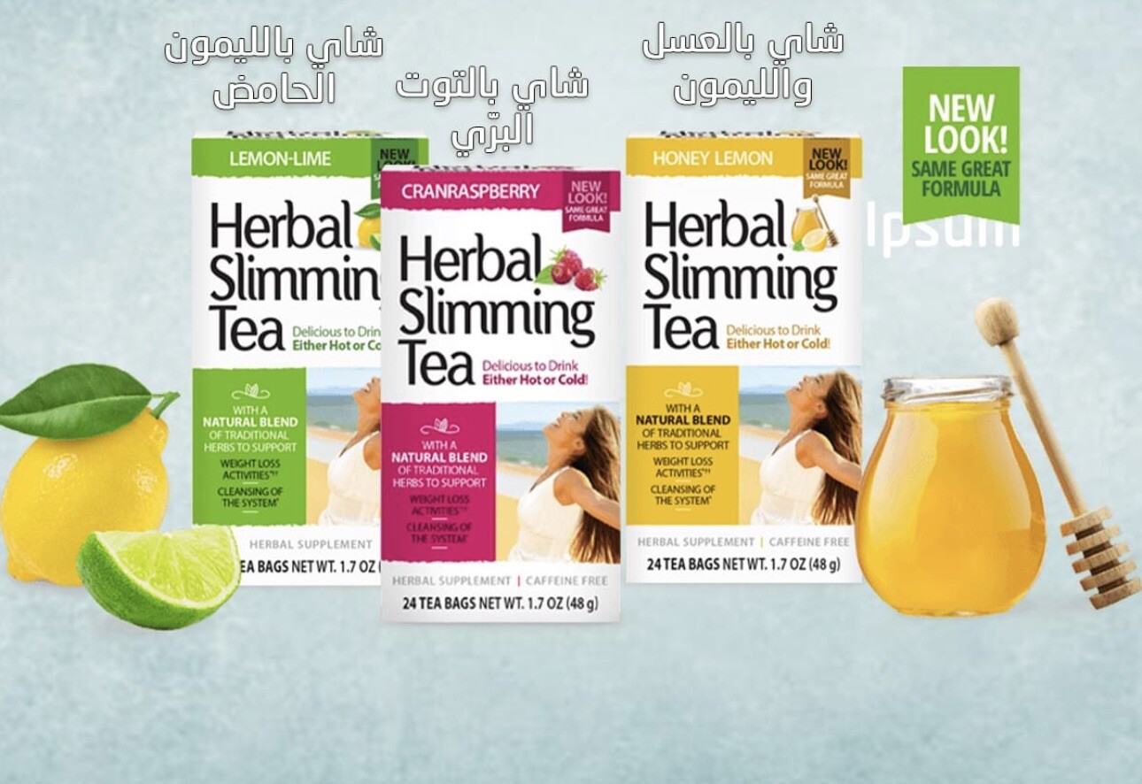 Honey Lemon Herbal Slimming Tea Herbal Supplement 24 Teabags Delicious Drink