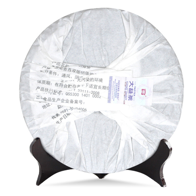 Xiang Shan Pu Bing * 2015 TAETEA Menghai Dayi Pu’er Tea Shu Puer Ripe Puerh 357g