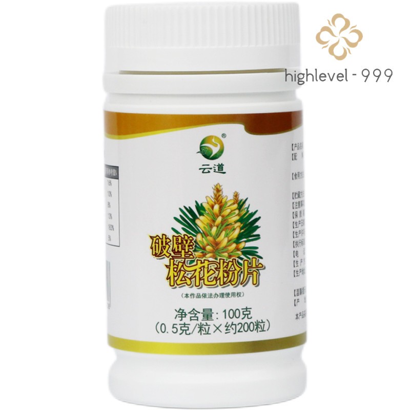 Yundao China Yunnan Pine Pollen Pcs 100g Cracked Broken Cell Wall
