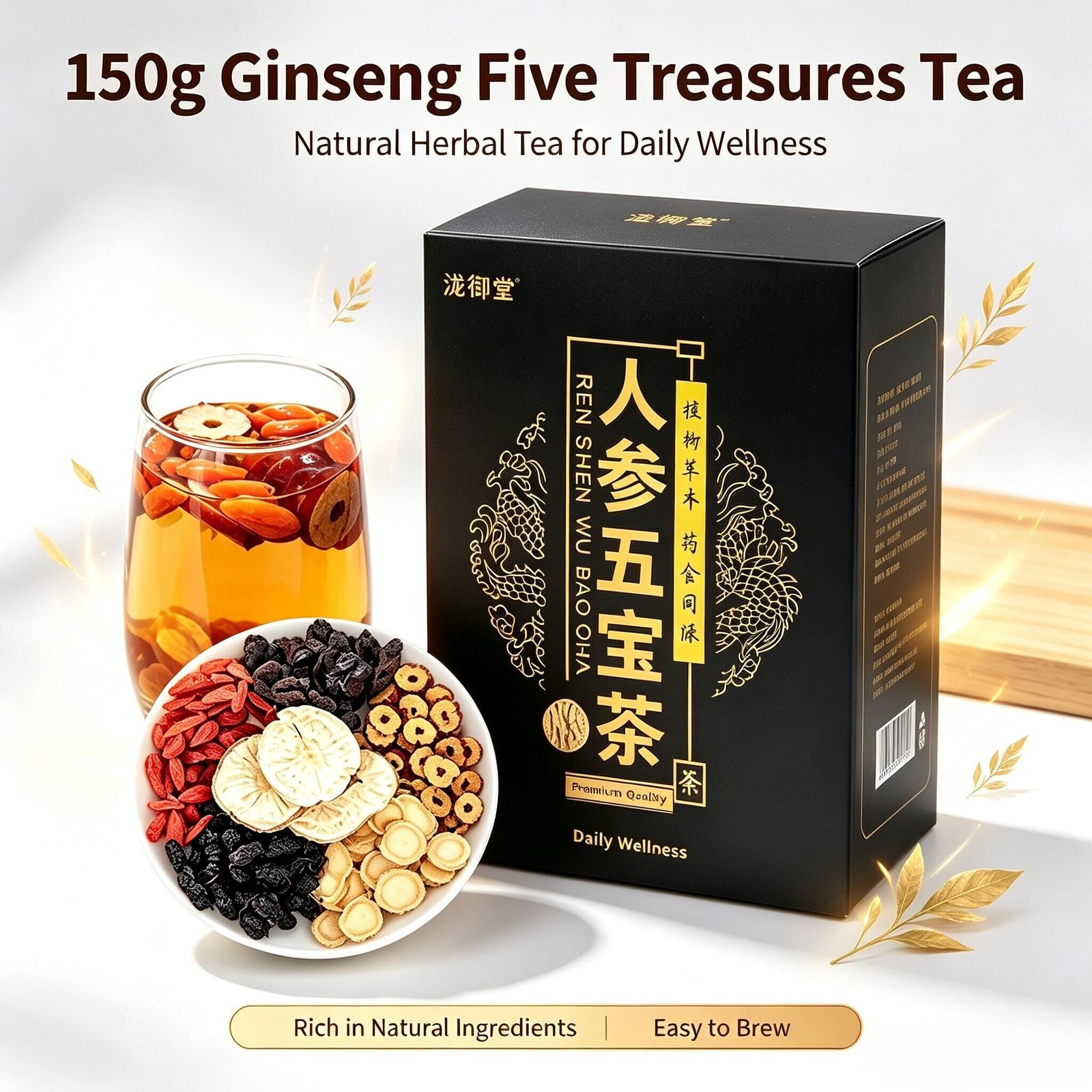HelloYoung Ginseng Five Treasure Tea 150g Natural Herbal Energy for Men