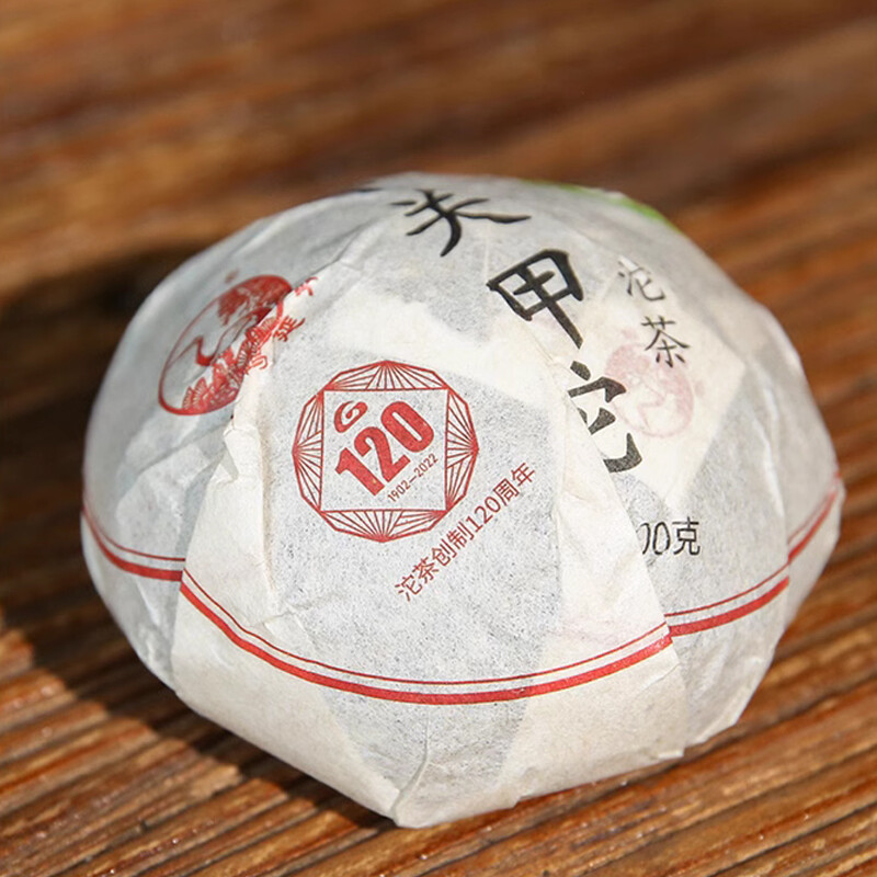 JiaJi TuoCha * 2022 Yunnan Xiaguan Raw Pu’er Tea JIA Tuo Cha Puer Tea 500g