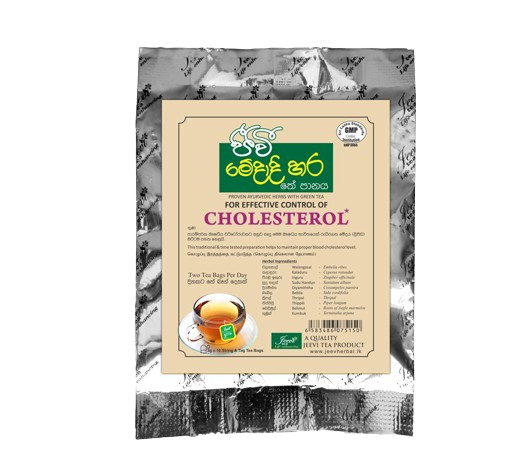Natural Organic Cholesterol Control Body Cooling Sri Lankan Herbal Tea Bags