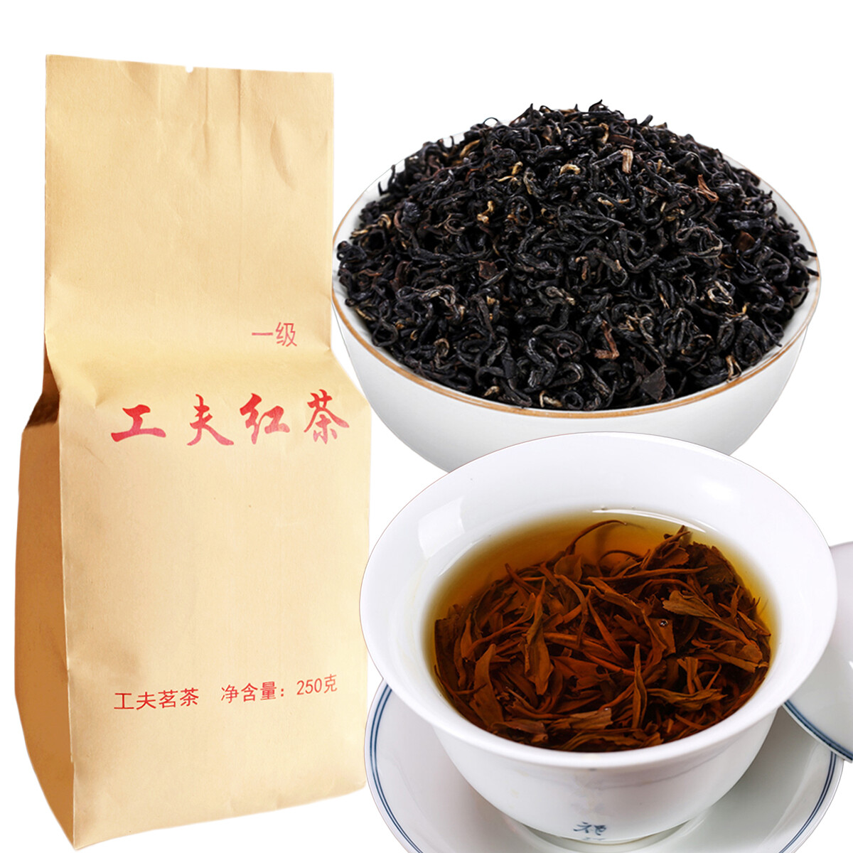 250g Premium Dian Hong Yunnan Black Tea Famous Kong Fu Hong Cha Organic Dianhong