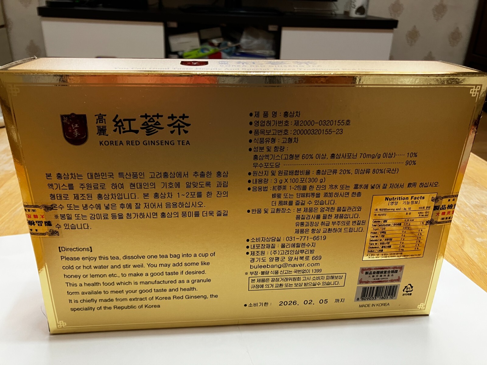 Korean Red Ginseng Tea/ Fatigue Recovery+ Increased Immunity / 3g*100 Tea bags