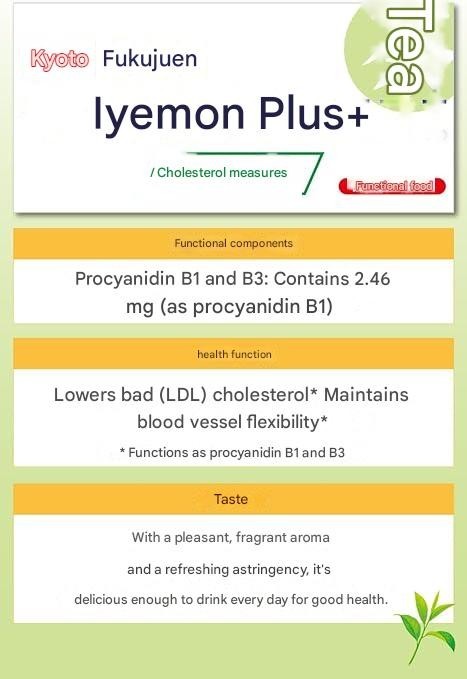 Suntory Iyemon Plus Japanese Green Tea 500ml x 3 Lowering Bad Cholesterol FOSHU