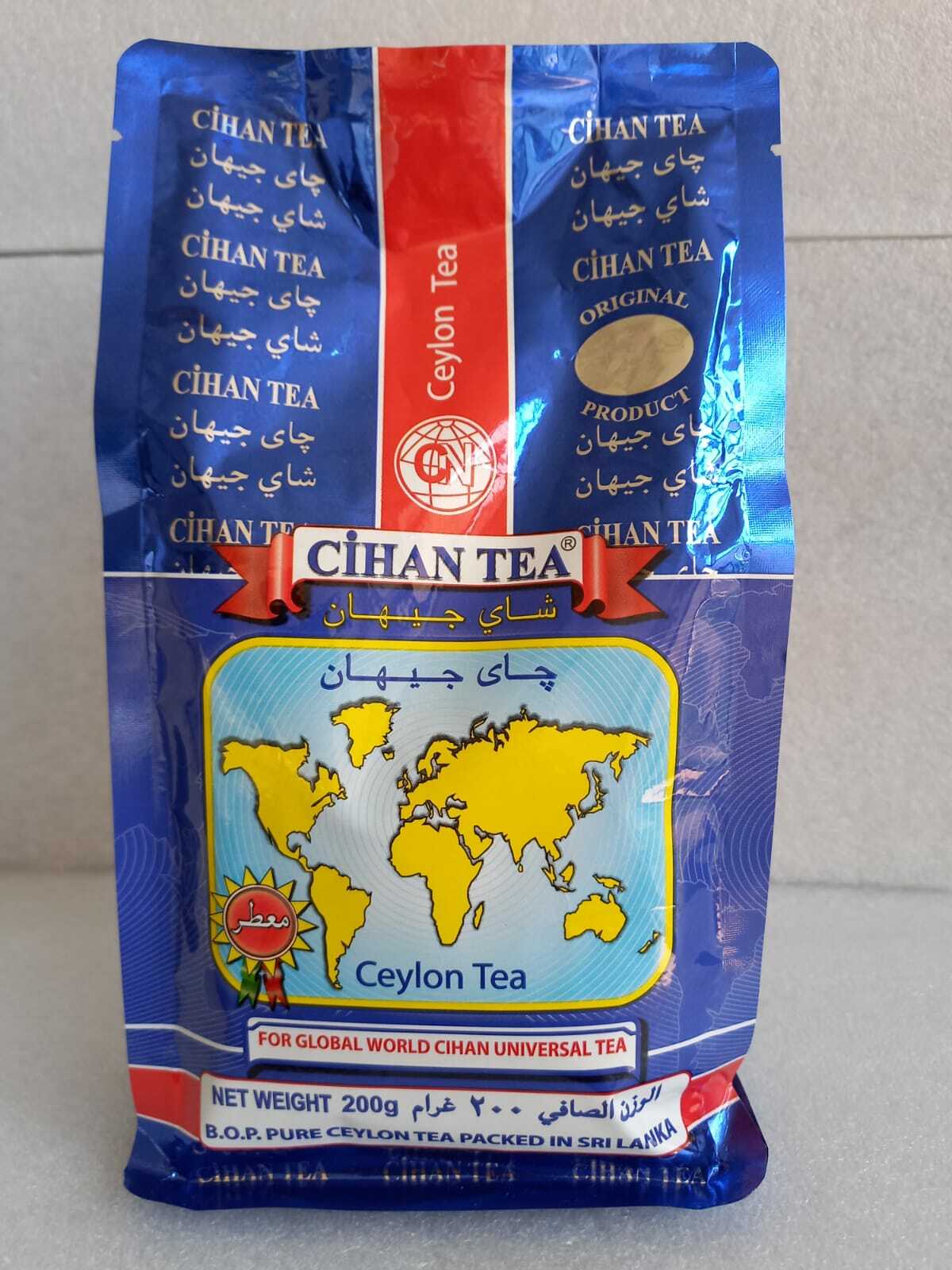 Pure Tea Cihan Ceylon Iraq Iraqi 1980s Black Organic Tea شاي جيهان العراقي 200
